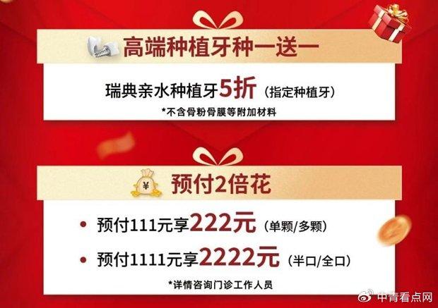 广东省口腔助理考试，入门之钥向专业口腔领域迈进