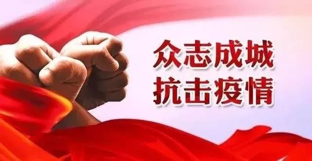 广东省疫情捐助政策，展现人文关怀与社会责任担当