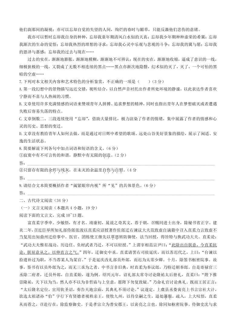 2024新奥精准资料免费大全078期-综合研究解释落实