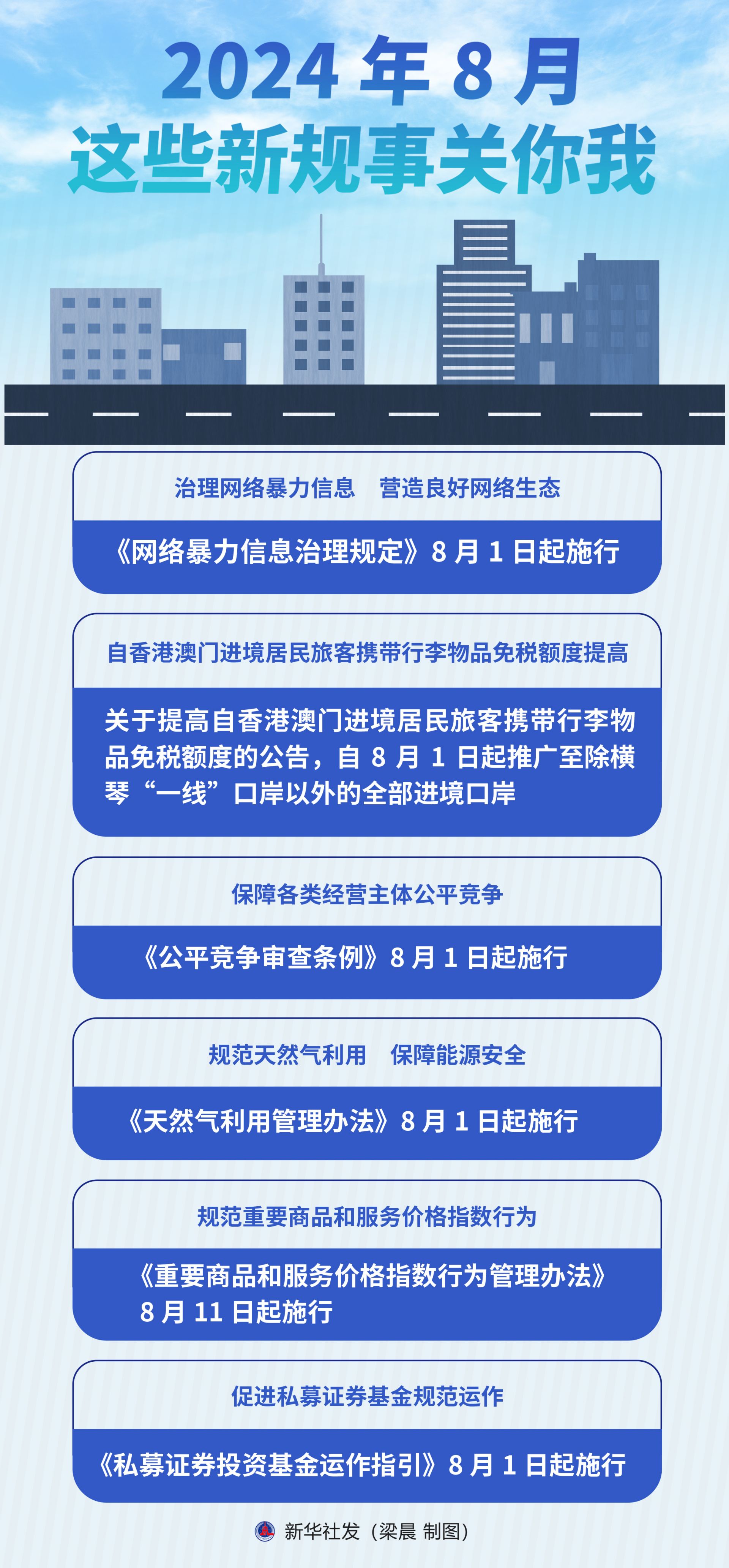 2024年澳门图片资料-精选解释解析落实