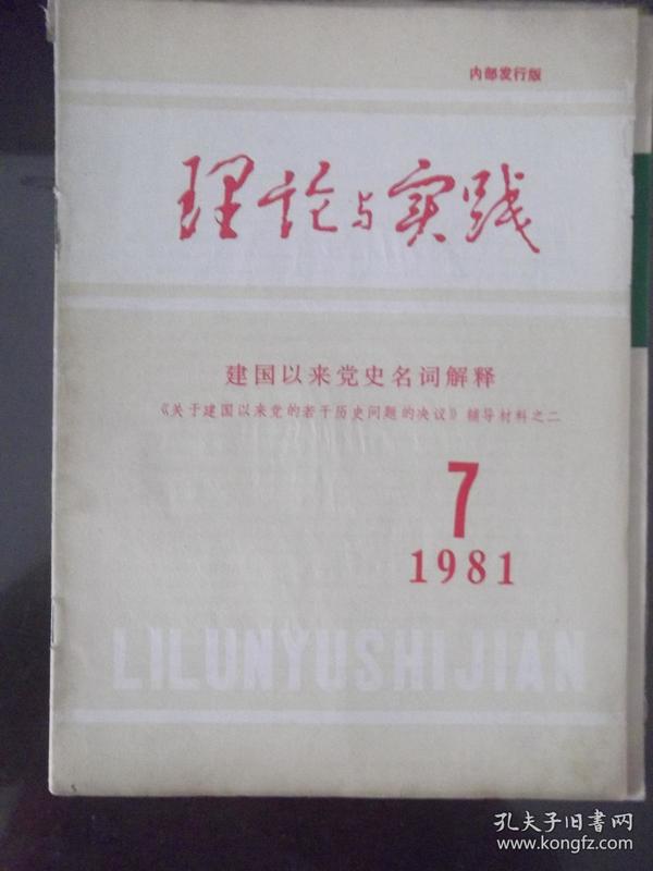 2024年澳门精准免费大全-词语释义解释落实