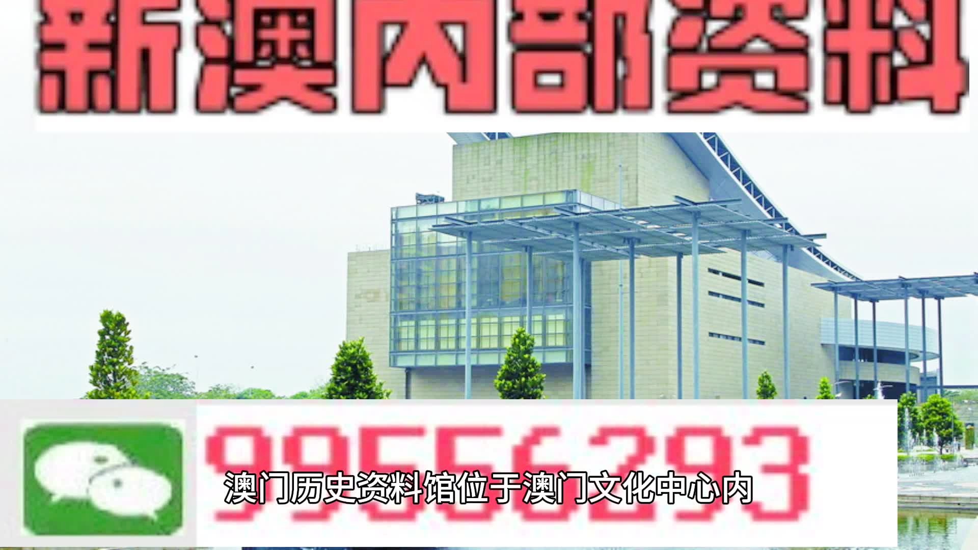 2024年12月 第20页