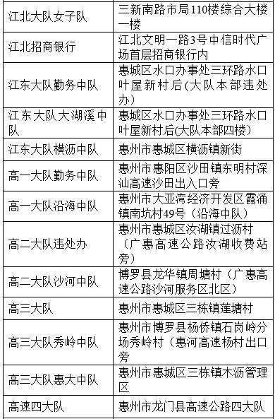 新澳全年资料彩免费资料49-词语释义解释落实