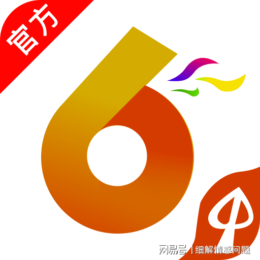 新奥门免费资料大全最新版本更新-精选解释解析落实