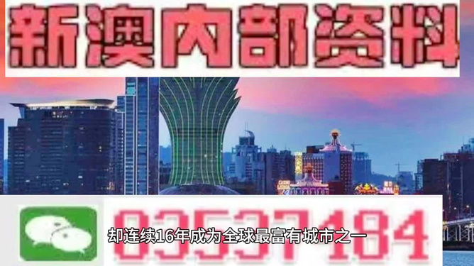 2024新澳最精准资料大全-澳门释义成语解释