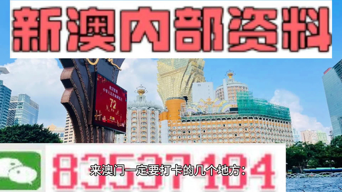 7777788888新澳门正版-电信讲解解释释义