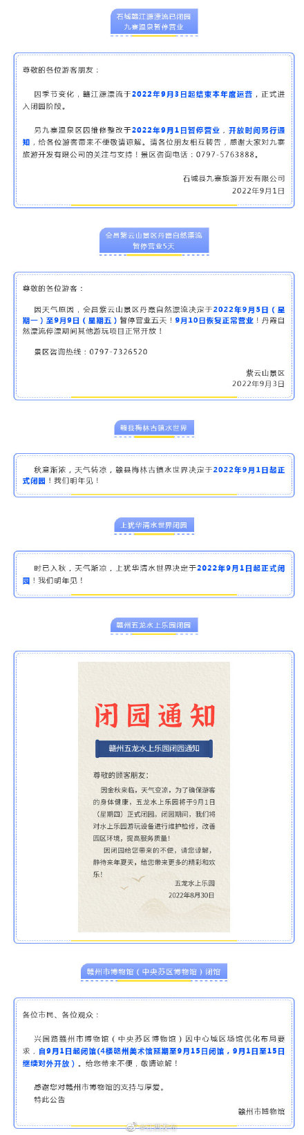 49图库图片+资料-电信讲解解释释义