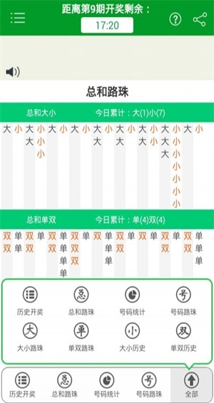 四肖八码期期准全年四肖-词语释义解释落实