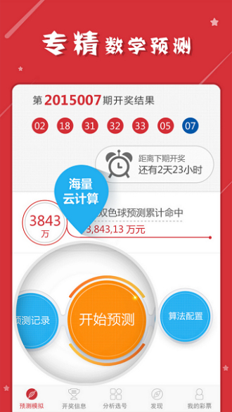 最准一肖一码一一子中特7955-澳门释义成语解释