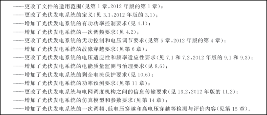 2024年7777788888新版跑狗图-科学释义解释落实