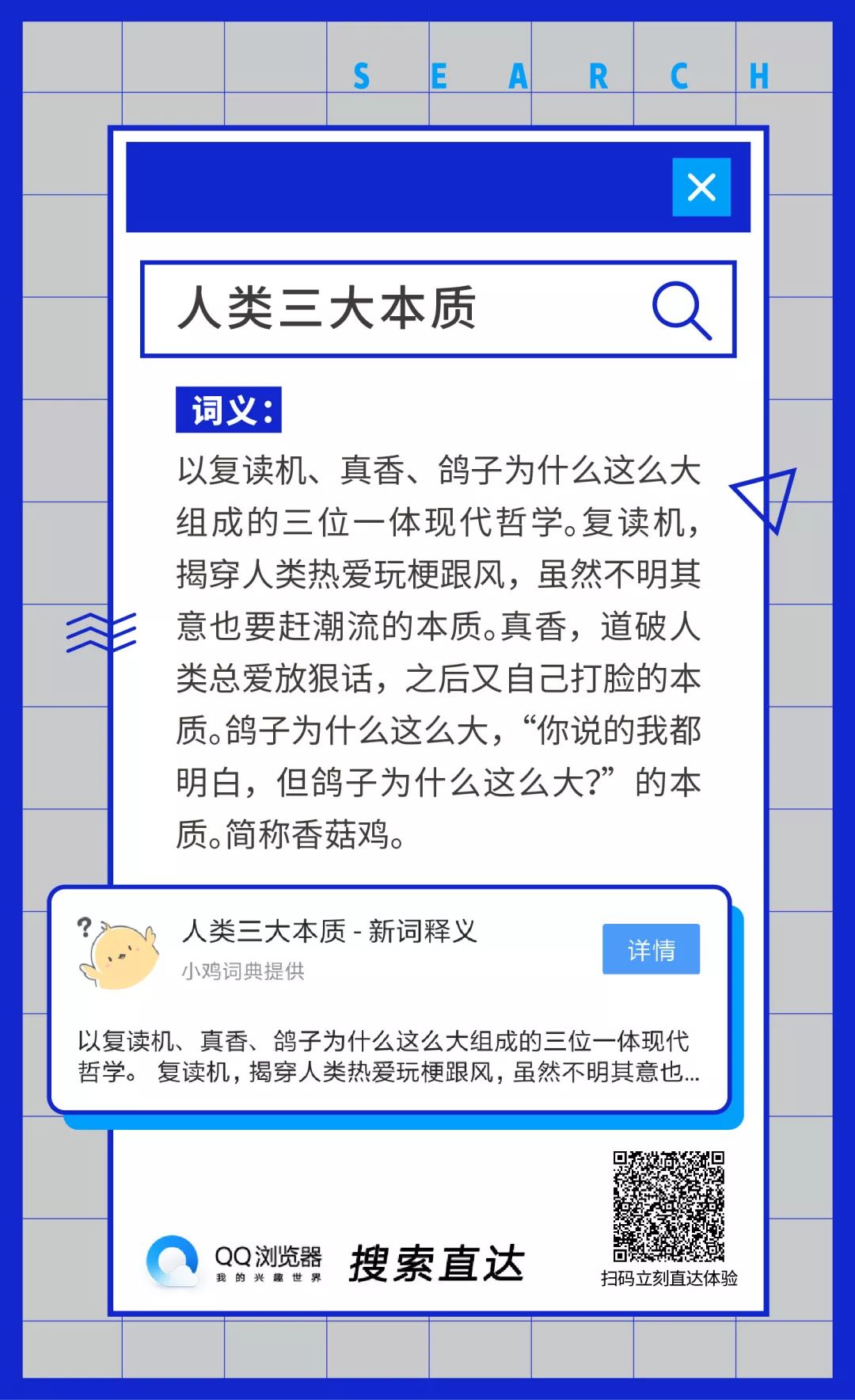 澳门全年资料彩免费资料大全免费查询-讲解词语解释释义