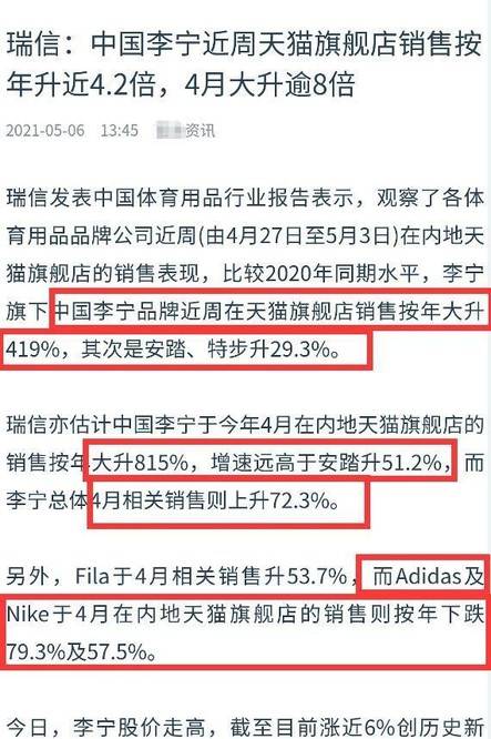 澳门平特一肖100中了多少倍-全面释义解释落实