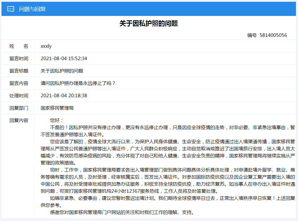 新澳2024正版免费资料-科学释义解释落实