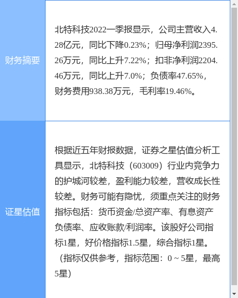 2024澳门特马今晚资料98期-科学释义解释落实