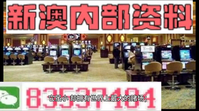 2024澳门正版免费精准大全-全面贯彻解释落实