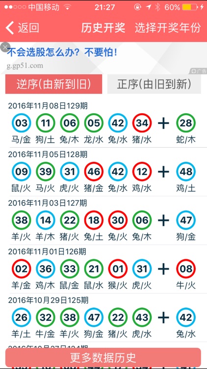 2024年正版资料免费大全功能介绍-全面贯彻解释落实