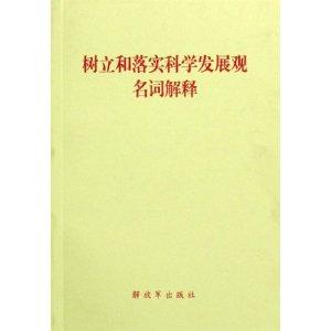 新澳全年资料免费资料单双大小-科学释义解释落实