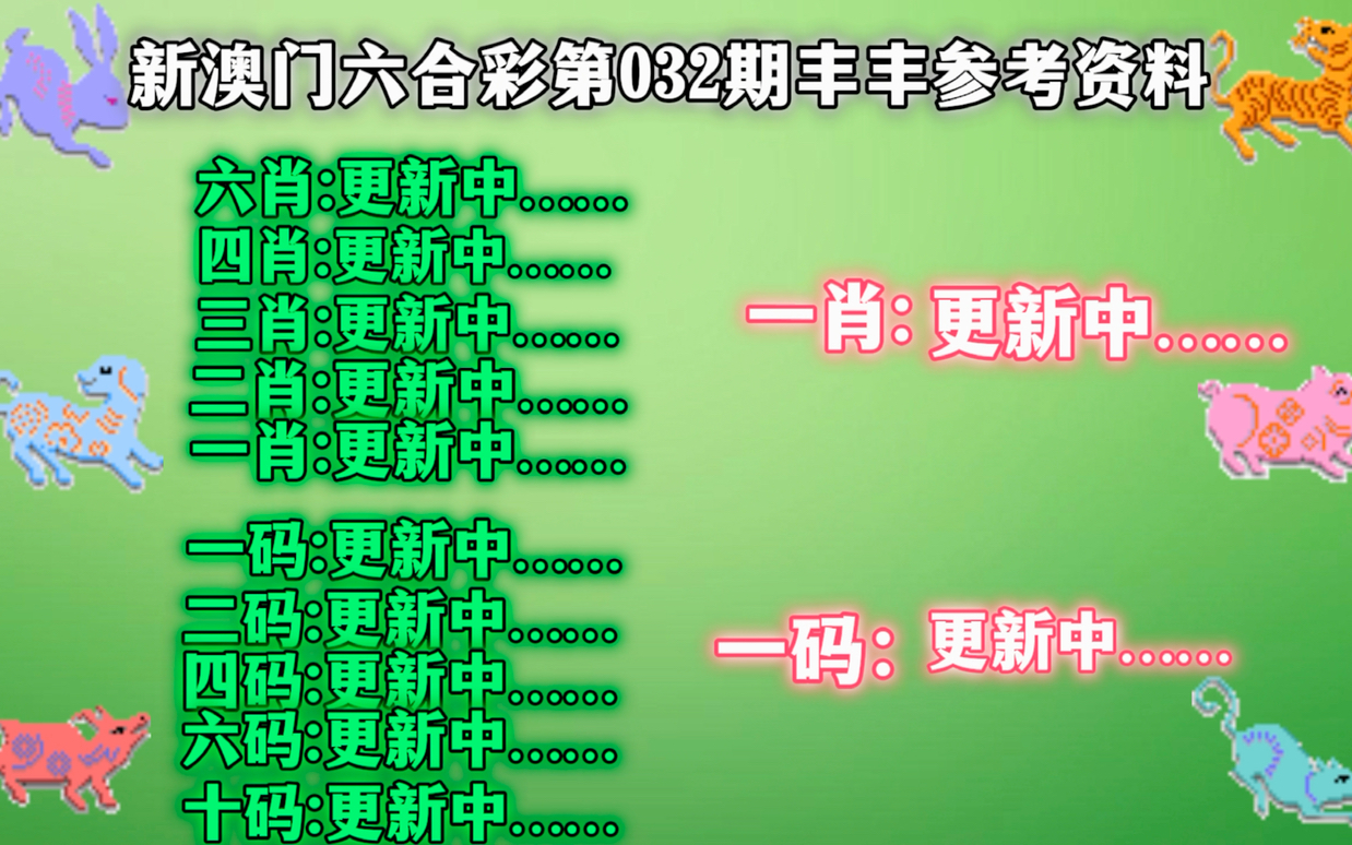 2004年新澳门一肖一码-综合研究解释落实