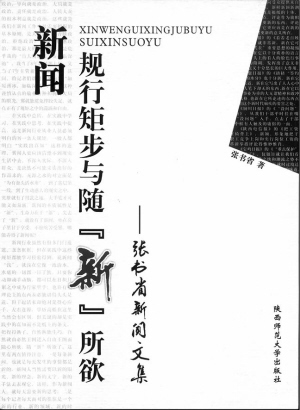 王中王论坛免费资料2024-讲解词语解释释义