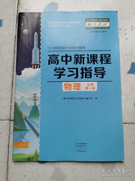 澳门正版资料大全免费大全鬼谷子-精选解释解析落实