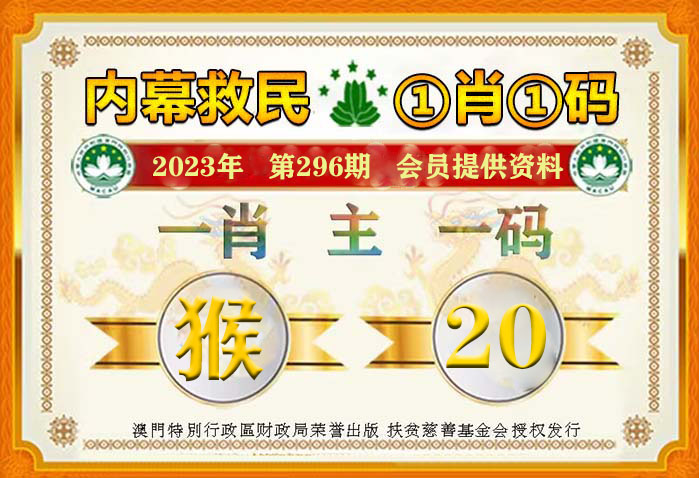 管家婆澳门一肖一码100精准2023-综合研究解释落实