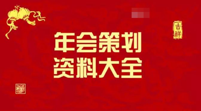 二四六全年资料免费资料大全24-精选解释解析落实