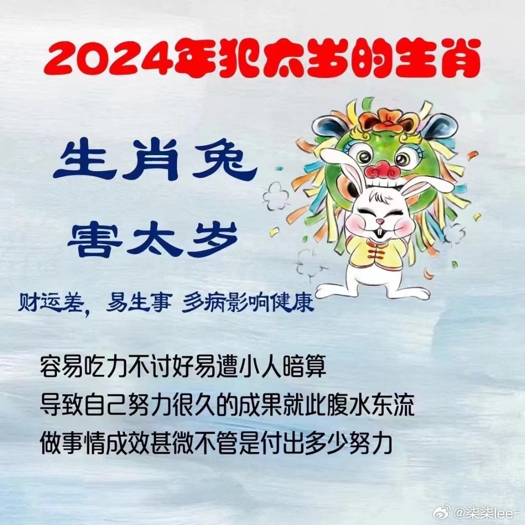 2024年12生肖49码图-精选解释解析落实