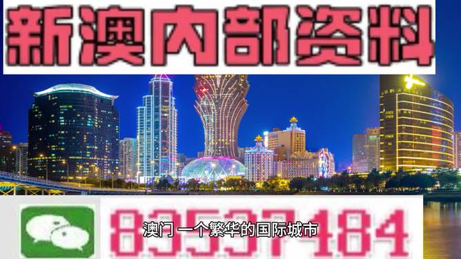 2024新澳门资料大全查询-移动解释解析落实