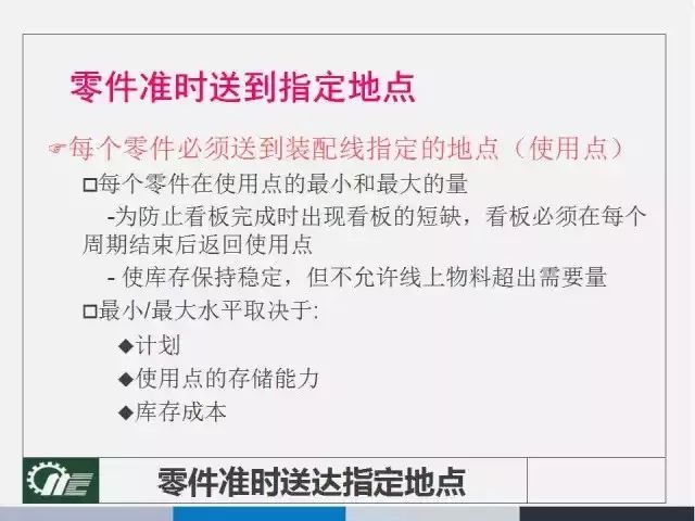 新奥门特免费资料大全7456,-综合研究解释落实