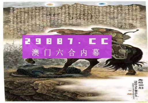 新澳门码资料免费公开2023-综合研究解释落实