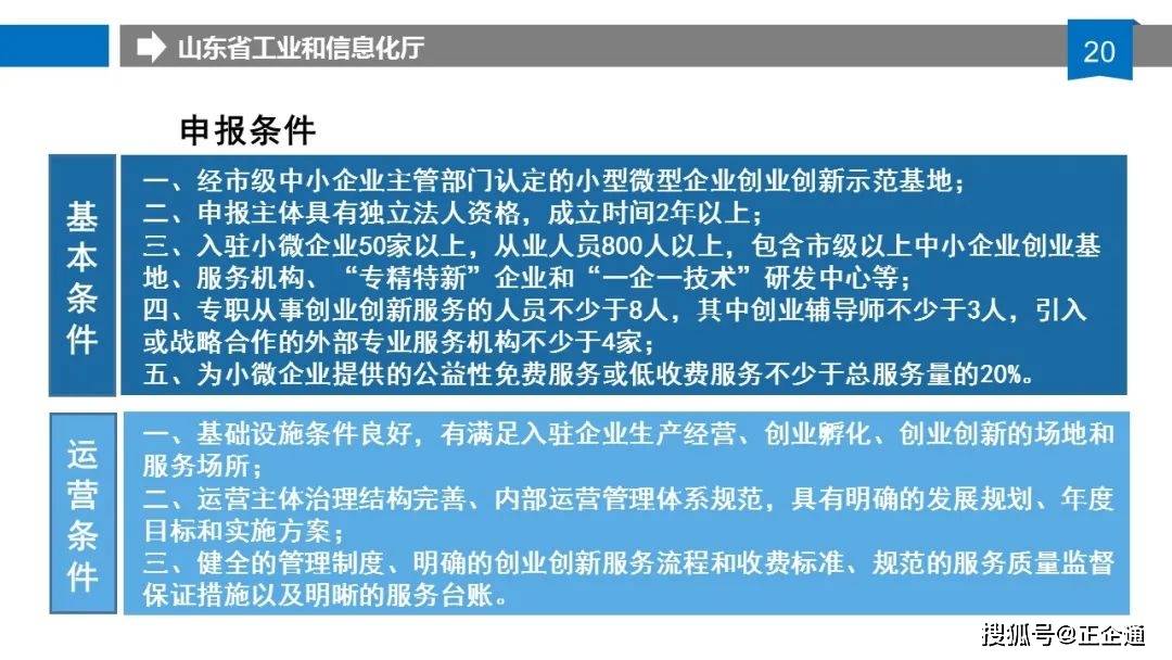 广东省身份证的重要性及应用