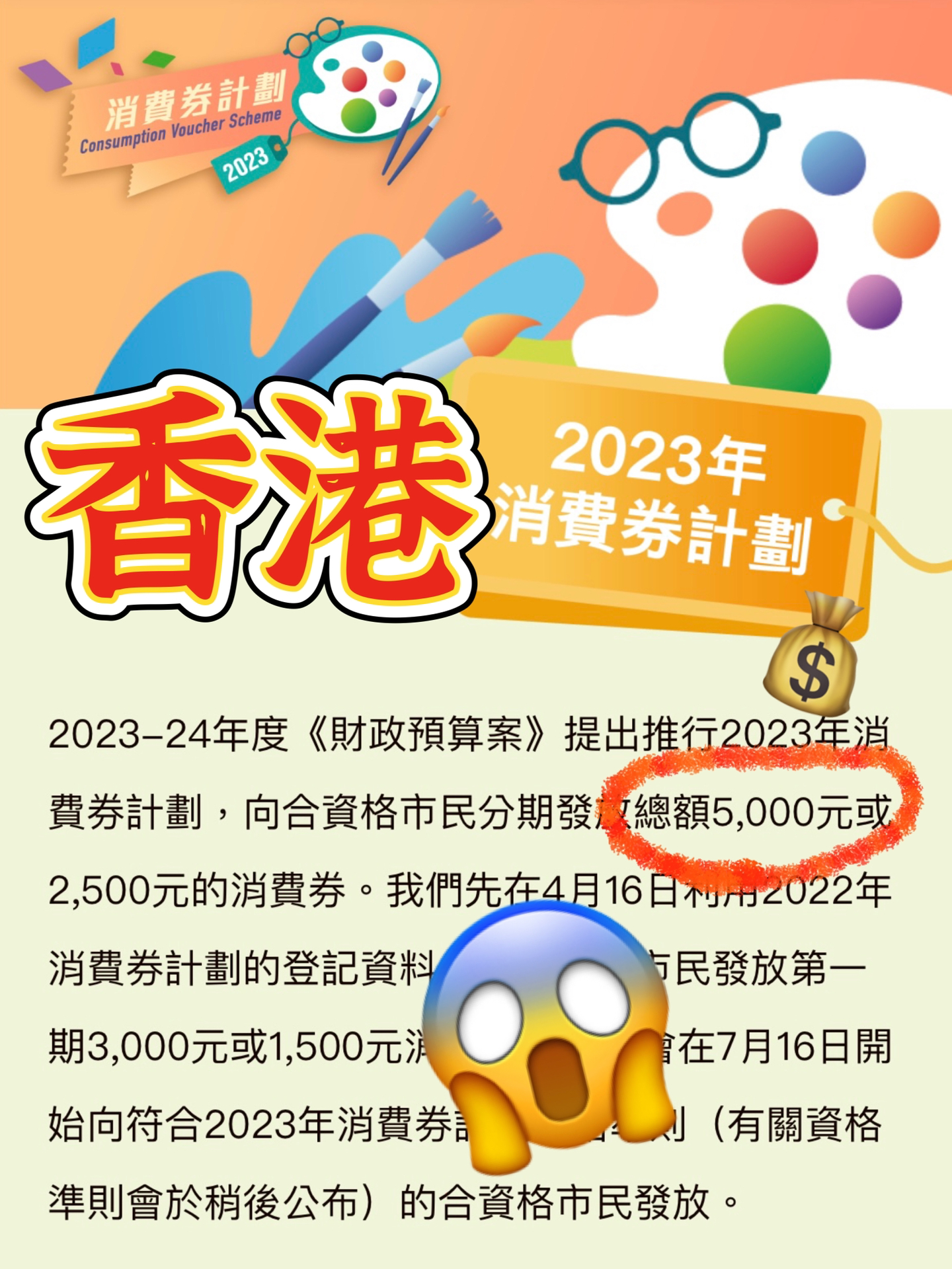 2024年香港挂牌正版大全-词语释义解释落实