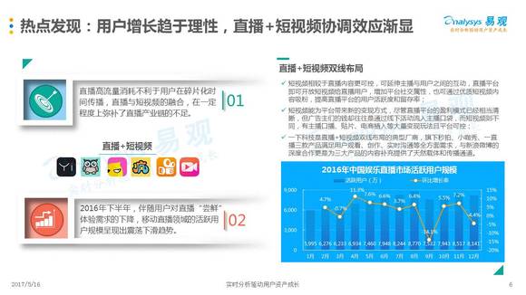 新澳内部资料精准一码-新澳免费资料大全精准版-移动解释解析落实