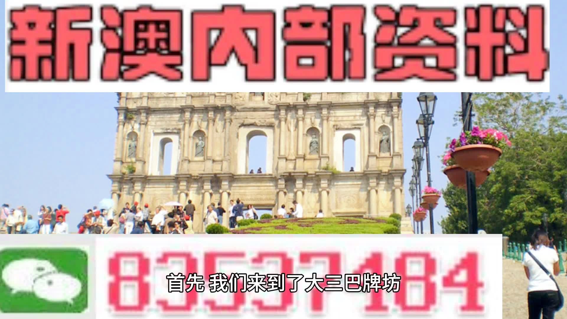 2024年免费下载新澳-讲解词语解释释义