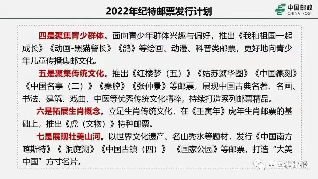 2024年正版资料免费大全中特-澳门释义成语解释