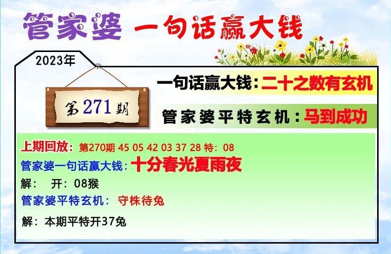 管家婆一笑一码100正确-香港经典解读落实