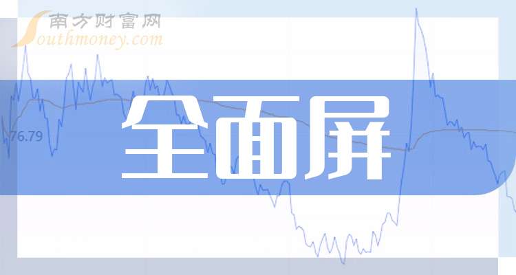 2025年1月2日 第13页