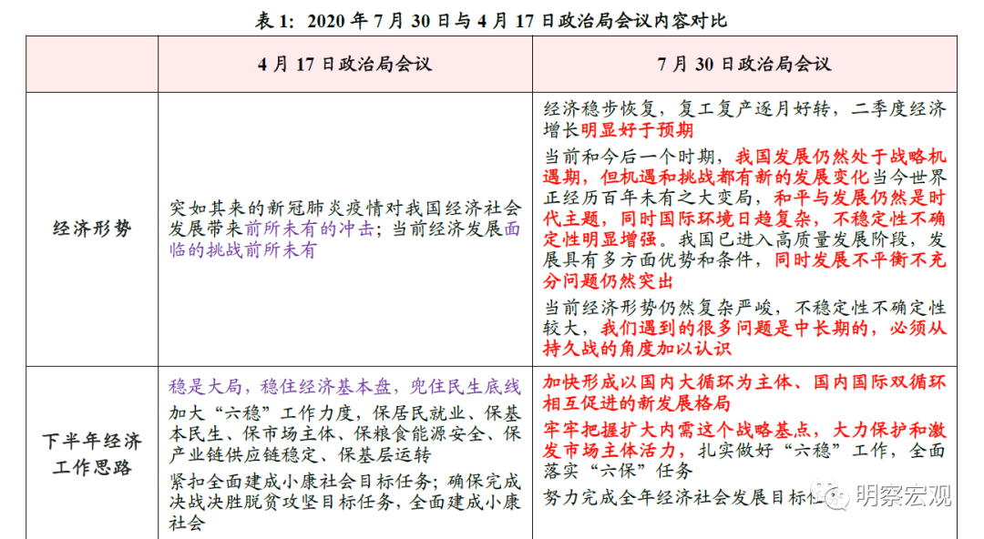 新澳门彩精准一码内-综合研究解释落实