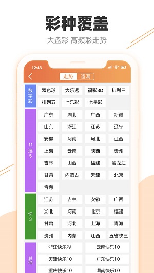 2023澳门特马今晚资料app-精选解释解析落实