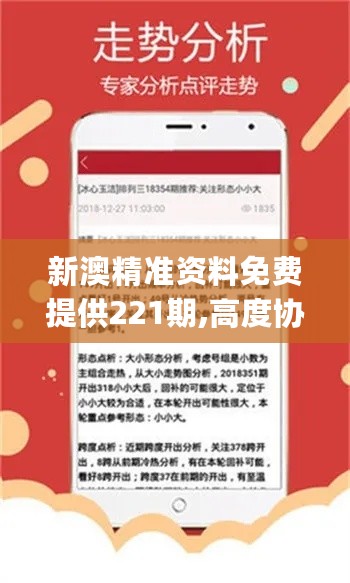 老澳精准资料免费提供-综合研究解释落实