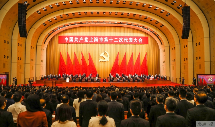 广东省第十二次党代会报告，引领新征程，开启新篇章