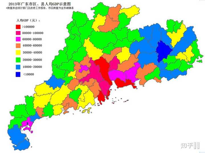 广东省与浙江永嘉，地域交流与发展探析