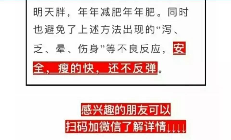 一个月减掉二十斤体重是否正常？探讨健康减肥之道