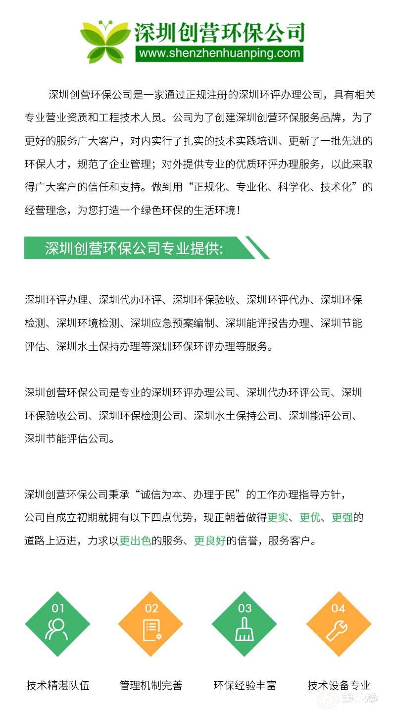 广东省注塑行业环保要求深度解读