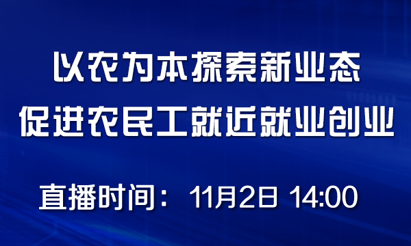 广东省农磨香加盟的机会与前景 —— 加盟电话及更多信息探索