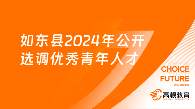 江苏淮安坚果科技招聘——探寻科技人才的新高地