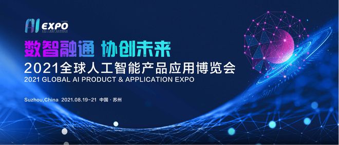 江苏有怀智能科技，引领科技创新，塑造智能未来