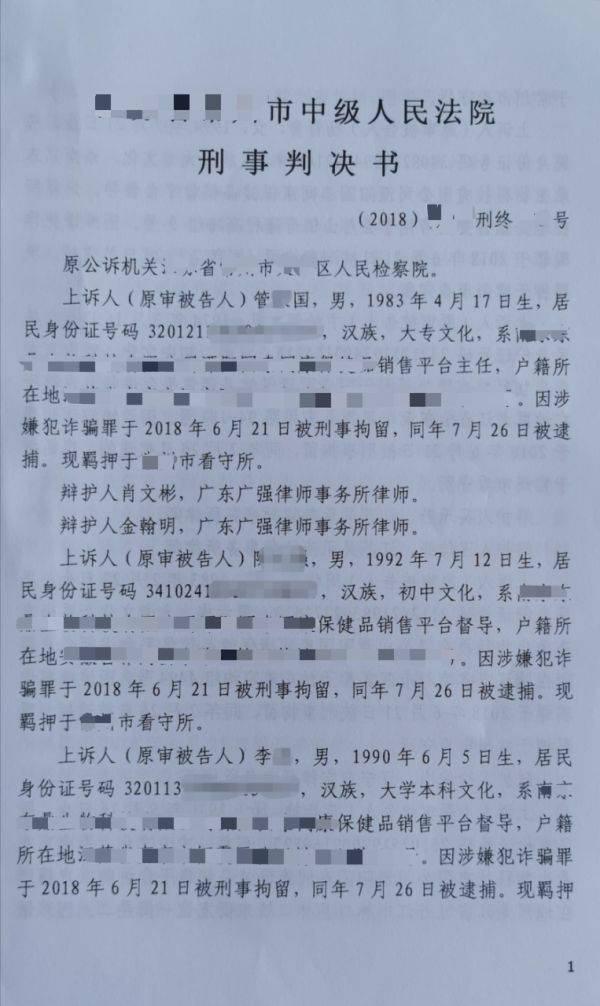 广东省公安局户籍管理部门职能与服务概述