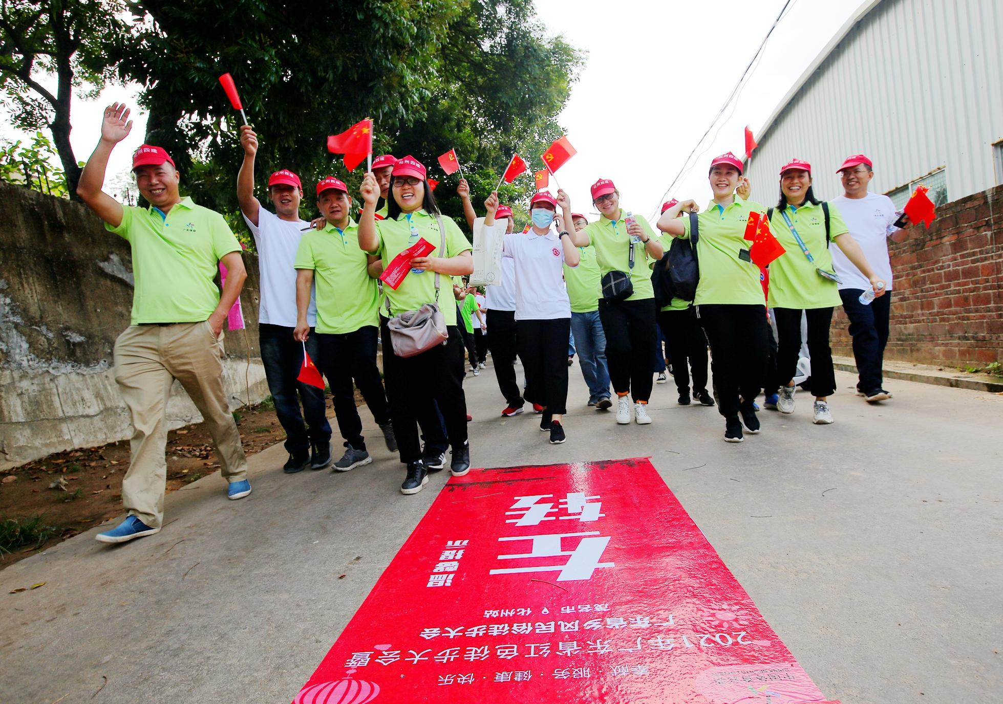 广东省征收期在2021年的变革与影响