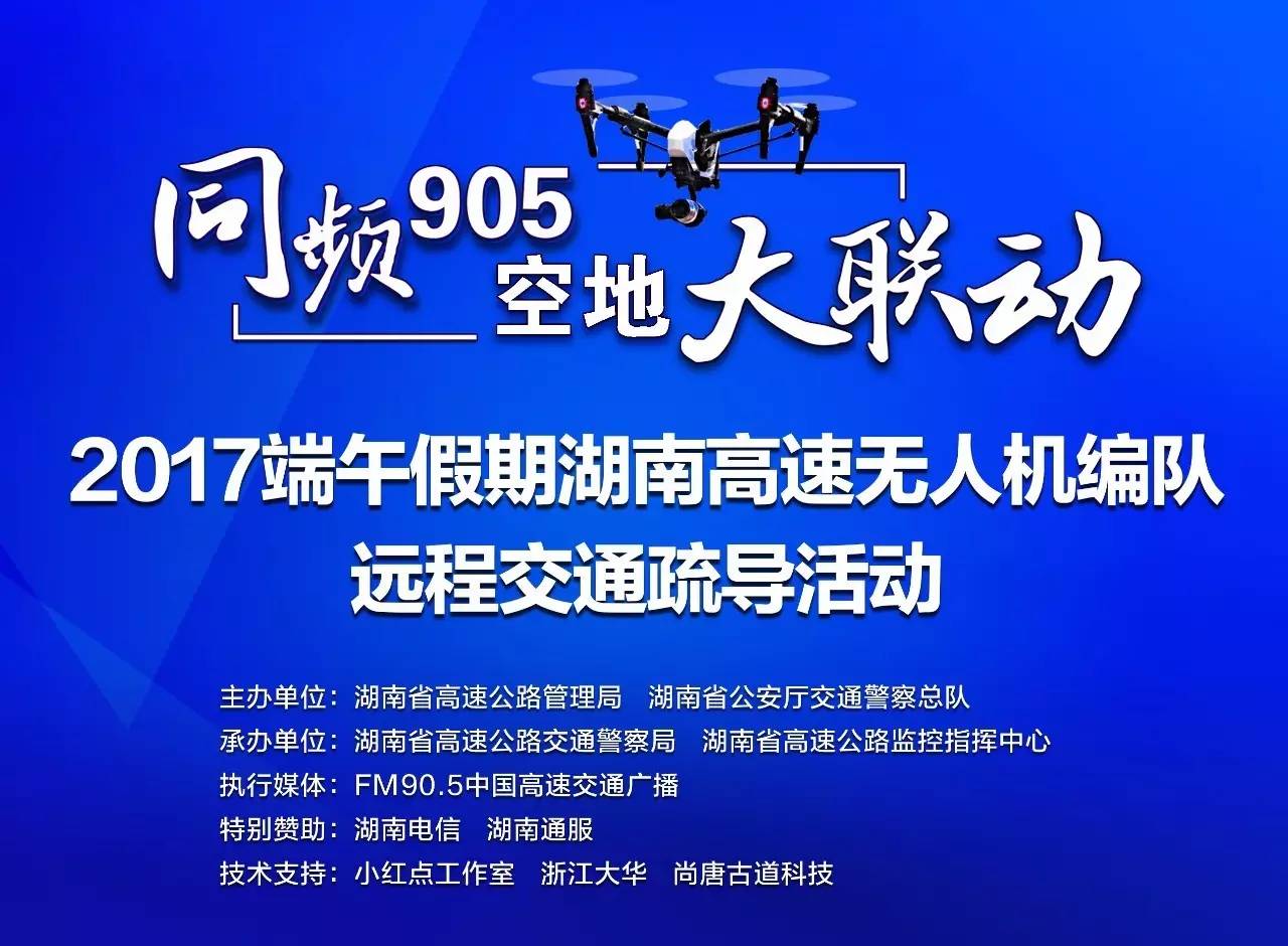 广东悉尼科技有限公司招聘启事